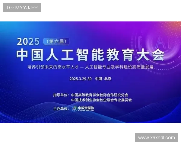 《2025全球电竞赛事新变革分析：虚拟现实与人工智能引领未来发展》