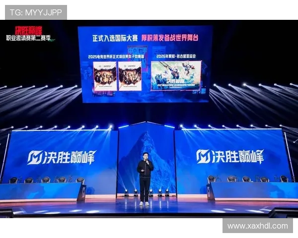 《2025年全球电竞赛事规划出炉 中国队有望创造历史新篇章》