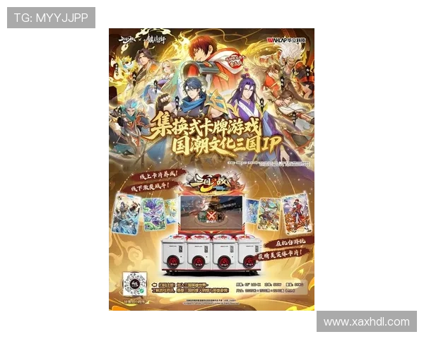 《电竞行业迎来新变革 多款热门游戏即将推出跨平台联动功能》