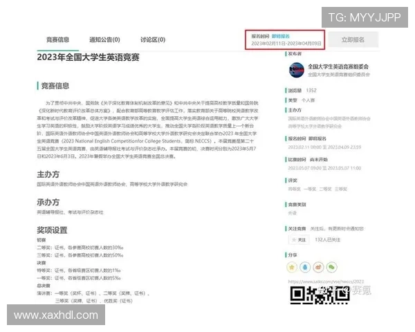 《全球电竞赛事迎来新纪元 多项重磅赛事同步开战引关注》
