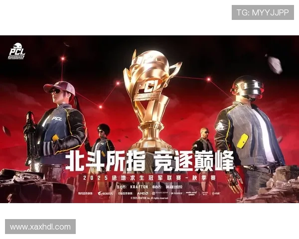 《2025全球电竞大赛即将开幕 新一代电竞选手力争世界之巅》 《2025全球电竞大赛即将开幕 新一代电竞选手力争世界之巅》