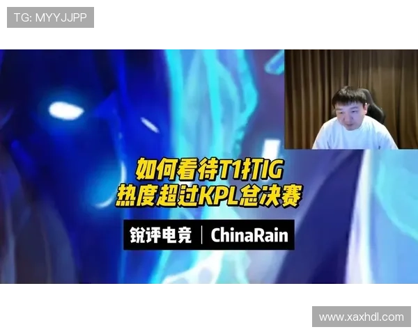 世界大赛上新秀爆发老将回归引发电竞格局再度洗牌讨论热度飙升