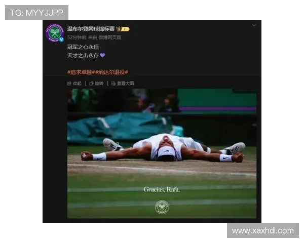 纳达尔宣布退役！网球传奇人物结束辉煌职业生涯，未来计划引人关注