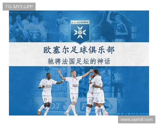 马赛俱乐部历史辉煌与未来展望：法国足球的坚实基石与全球影响力